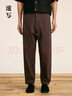 速寫(xiě)男裝2024秋新品直筒褲棉麻寬松休閑9O7E11160 201暗咖 M 曬單實(shí)拍圖