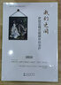 我們之間：薩提亞模式婚姻伴侶治療 曬單實(shí)拍圖
