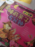 睡前親子5分鐘(2~3歲） 曬單實拍圖