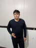恒源祥特大碼秋衣秋褲男士純棉保暖內衣秋冬加肥加大號全棉寬松大碼套裝 胖哥專(zhuān)屬套裝【圓領(lǐng)-黑色】 4XL （190/115） 曬單實(shí)拍圖