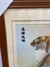 居月夢(mèng) 蘇繡成品掛畫上山虎手工刺繡老虎高瞻遠(yuǎn)矚高檔玄關(guān)辦公室創(chuàng)意壁畫送禮禮物 帶框成品畫芯40*60cm 帶框尺寸62*86cm 曬單實(shí)拍圖
