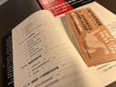 喬·吉拉德終極銷售系列：銷售為王+銷售你自己（套裝共2冊(cè)） 曬單實(shí)拍圖