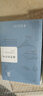 “教育·思享”書系套裝共3冊：教育科學(xué)與兒童心理學(xué)+教育的目的+論教育   （瑞士）讓·皮亞杰、（德）伊曼努埃爾·康德 著   教育科學(xué)出版社 著 曬單實(shí)拍圖