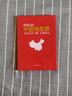 【官方正版】 中國地圖冊+世界地圖冊 交通旅游圖 地理書(shū)籍地圖集 地形版地圖冊 34省市交通旅游地圖 世界國家地理初高中學(xué)生地理學(xué)習參考34分省區地形圖全國城市交通世界國家書(shū)籍 【1冊】中國地圖冊 曬單實(shí)拍圖