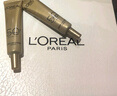 歐萊雅[花少同款]小金管防曬霜30ml*2戶(hù)外隔離護(hù)膚品中秋禮物國(guó)慶出游 曬單實(shí)拍圖