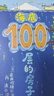 新華書(shū)店官方正版100層的房子系列繪本全套5冊巖井俊雄著(zhù)天空地下海底森林100層的房子游戲禮盒拼圖3-4-6-8歲幼兒童精裝繪本故事書(shū)漫畫(huà)卡通圖畫(huà)書(shū)縱開(kāi)式新版精裝硬殼獲獎兒童繪本圖書(shū) 100層的房子【 曬單實(shí)拍圖