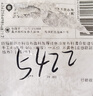 顧致科技布料強防水科技布面料加厚純色沙發(fā)套布料坐墊手工diy抱枕布 米黃色1.45米寬【定制一米長】 曬單實拍圖