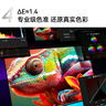 康佳電視 75E8AES 75英寸 2+32GB 144Hz高刷護眼 4K超清全面屏 智能語音平板電視 一級能效國家補貼 曬單實拍圖
