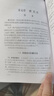 [按需印刷]樣條函數(shù)方法 科學(xué)出版社 曬單實(shí)拍圖