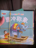 共100本】送12色蠟筆童畫(huà)畫(huà)本寶寶涂色書(shū)0-3-6歲圖畫(huà)本繪畫(huà)啟蒙早教畫(huà)冊(cè)涂色繪本幼兒園畫(huà)畫(huà)書(shū) 曬單實(shí)拍圖