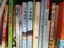 東海尋鮮 浙江人民出版社 王寒 著(zhù) 新華正版書(shū)籍包郵 曬單實(shí)拍圖