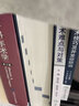 經(jīng)陰道手術(shù)難點(diǎn)與對策謝慶煌柳曉春鄭玉華婦產(chǎn)科手術(shù)婦科微創(chuàng)手術(shù)術(shù)式難點(diǎn)對策婦產(chǎn)科學(xué)人衛(wèi)社婦科書籍 曬單實(shí)拍圖