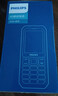 飛利浦（PHILIPS）E588A 老年人手機(jī)4G全網(wǎng)通大喇叭大聲音超長(zhǎng)待機(jī)移動(dòng)聯(lián)通電信廣電學(xué)生大按鍵老人專(zhuān)用手機(jī) 海軍藍(lán) 曬單實(shí)拍圖