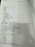 【紙版圖書(shū)/標(biāo)準(zhǔn)】GB/T 19889.3-2005聲學(xué)  建筑和建筑構(gòu)件隔聲測(cè)量   3部分：建筑構(gòu)件空氣聲隔聲的實(shí) 曬單實(shí)拍圖