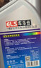 車(chē)樂(lè )仕原廠(chǎng)適用馬自達專(zhuān)用防凍液冷卻液 四季通用 4kg -45℃ 紅色 馬自達6專(zhuān)用防凍液 曬單實(shí)拍圖