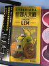 地鐵三部曲 全3冊(cè) 2033+2034+2035 科幻小說(shuō) 游戲大作原著 機(jī)器人大師 全2冊(cè) 斯坦尼斯瓦夫·萊姆 曬單實(shí)拍圖