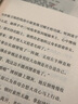 狹義相對(duì)論(第二版)  劉遼 費(fèi)?？?張?jiān)手? 9787030226150 現(xiàn)代物理基礎(chǔ)叢書(shū) 科學(xué) 曬單實(shí)拍圖