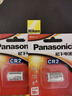 松下（Panasonic） 松下電池 適用于富士拍立得相機(jī)專用電池松下instaxmini 電池2粒;拍立得mini25/50s/70/SQ系 曬單實(shí)拍圖