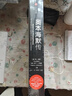 奧本海默傳  普利策獎獲獎傳記 原子彈之父觀影前閱讀 科學(xué)家原子彈歷史 正版正貨 新華書店 曬單實拍圖