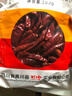 川珍 干辣椒 200g袋裝四川朝天紅辣椒干貨火鍋調(diào)料干鍋底料鹵料香辛料 曬單實(shí)拍圖