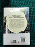 麥本三步的喜愛(ài)之物 湖南文藝出版社 (日)住野夜 著(zhù) 牟莉莉 譯 書(shū)籍 曬單實(shí)拍圖