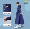 兒童雨衣男童女童10歲到15歲小學(xué)生初中生上學(xué)帶書(shū)包位連體雨披 藏青色 4XL 曬單實(shí)拍圖