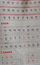 2025秋黃岡小狀元同步字帖四年級上冊人教版統編版 小學(xué)語(yǔ)文四年級上冊課本生字練字本鋼筆楷書(shū)丁永康書(shū)寫(xiě) 曬單實(shí)拍圖
