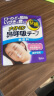 小林制药（KOBAYASHI）安睡鼻呼吸贴15片儿童成人均可使用 矫正张嘴睡觉闭嘴贴 实拍图