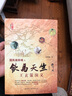 國風(fēng)揚異域之飲馬天竺：王玄策演義（作者簽名紀念本） 曬單實(shí)拍圖