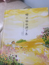 噼里啪啦掉下來(lái)（2019版） 曬單實(shí)拍圖
