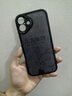 帥璽（SHUAIXI） 適用蘋果16/pro/max手機(jī)殼 iPhone16Plus全包防摔新款簡約潮牌高級(jí)硅膠皮紋軟殼擺爛人生男 【酷炫黑】八方來財(cái)-贈(zèng)保護(hù)膜 蘋果16plus 曬單實(shí)拍圖