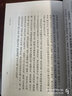 明史紀事本末全4冊 歷代紀事本末 明代二百多年間的歷史大事和典章制度 明代歷史大事入門(mén)讀物 歷史正版 曬單實(shí)拍圖