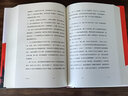 少年巴比倫 珍藏紀念版   電視劇 少年巴比倫 原著(zhù)小說(shuō)   楊采鈺 侯明昊 向涵之 費啟鳴主演 人民文學(xué)出版社 小說(shuō) 曬單實(shí)拍圖
