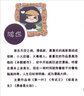 勇者是女孩漫畫版全套（1-14冊(cè) 套裝共14本） 曬單實(shí)拍圖
