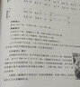 口琴演奏經(jīng)典動(dòng)漫音樂(lè)曲集口琴簡(jiǎn)譜歌曲書口琴曲譜書流行歌曲口琴琴譜口琴動(dòng)漫歌曲簡(jiǎn)譜口琴書籍樂(lè)譜中國(guó)青年 曬單實(shí)拍圖