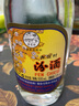 汾酒老酒鑒真 杏花村汾酒 出口玻璃瓶 53度 清香型 2013年 500mL 12瓶 曬單實(shí)拍圖
