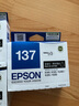 愛普生（EPSON） T137黑色墨盒 適用K100/K200/K105/K205 T1371黑色墨 T137黑色墨盒  五支裝 曬單實拍圖