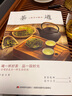 【官方正版認證 現(xiàn)貨速發(fā)】茶藝從入門到精通 識茶 鑒茶 品茶 一本通 泡茶茶藝全書 中華茶文化中國名茶之起源 紅茶綠茶烏龍茶飲茶習俗茶葉入門 【官方正版自營 】3冊 茶藝+茶經+識茶泡茶品茶 曬單實拍圖