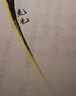 班米（BANMI） 【行云流水】班米 小彎尖鋼筆瘦金體行書書法美工鋼筆透明示范鋼筆學生練字用 含5ml中子星變色彩墨1瓶 0.8mm彎尖 曬單實拍圖