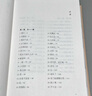 【官方旗艦店】寶水 第十一屆茅盾文學(xué)獎 喬葉長篇小說 2022中國好書 莫言 格非 周大新 孫郁 徐則臣 張莉誠摯推薦 曬單實拍圖