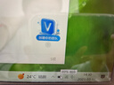 凌音電 適用于 惠普HP暢游人TPN-C131 筆記本電池 TPN-C131 曬單實(shí)拍圖