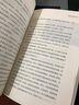 超越生物中心主義：以生命和意識為中心，重構(gòu)時間、空間、宇宙與萬物 曬單實拍圖