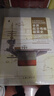 世界航空母艦極簡史 曬單實拍圖