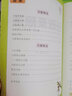 【榮恒】新版六年級(jí)數(shù)學(xué)計(jì)算題強(qiáng)化訓(xùn)練全6冊(cè)應(yīng)用題專項(xiàng)人教版6年級(jí)上下冊(cè)同步配套練習(xí)冊(cè)人教練習(xí)題分?jǐn)?shù)乘除法計(jì)算練習(xí)與測(cè)試思維口算題卡天天練 曬單實(shí)拍圖