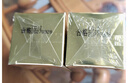 束氏束氏活性金珍珠眼部精華素活性金珍珠眼霜新老包裝隨機(jī)發(fā)貨 曬單實(shí)拍圖