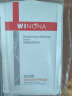 薇诺娜（WINONA）舒敏多效补水面膜8片（3片舒敏面膜+3片透明质酸面膜+2片极润面膜 实拍图