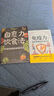 【全3冊】小兒推拿+零基礎學(xué)推拿+手到病除學(xué)推拿 正版育兒推拿技法書(shū)籍 曬單實(shí)拍圖