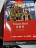 【初三任選 團購優(yōu)惠】黑布林英語(yǔ)閱讀 初三年級15格列佛游記 初中9年級黑布林英語(yǔ)分級閱讀 課外拓展培優(yōu)閱讀訓練 上海外語(yǔ)教育出版社 正版 格列佛游記【15】 曬單實(shí)拍圖