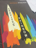 【二手書】小說 萬有引力之虹 英文原版 Gravity's Rainbow 荒誕文學(xué)與當(dāng)代科學(xué) 英文版 曬單實(shí)拍圖
