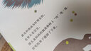 咔嚓咔嚓?duì)敔數(shù)目铸埻鯂?guó)（  3-6歲啟發(fā)出品） 曬單實(shí)拍圖